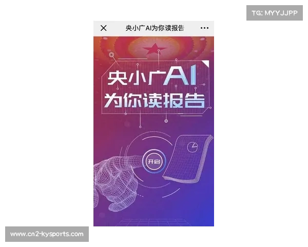 AI技术应用于体育新闻采写，美联社Wordsmith每季度可生产3700篇稿件