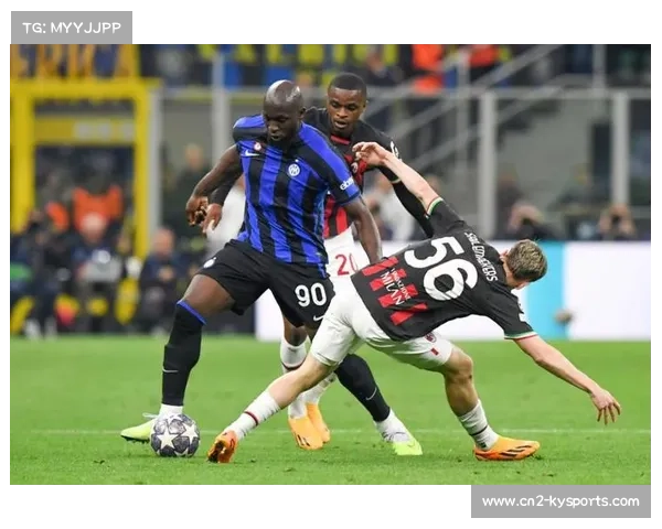 AC米兰3-2逆转国际米兰，德比战上演进球大战